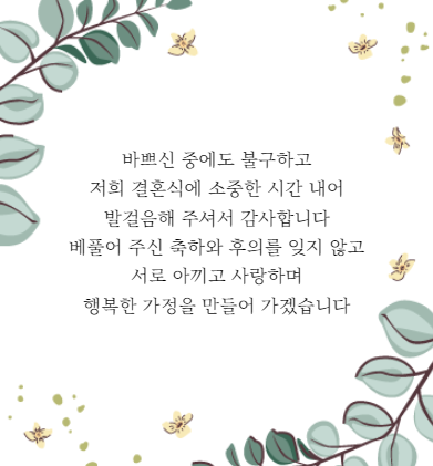 감사장 이미지