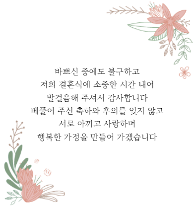 감사장 이미지