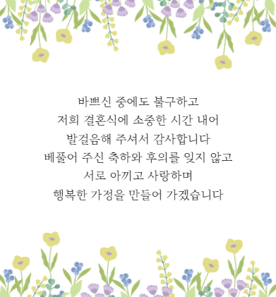 감사장 이미지