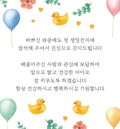 감사장 이미지