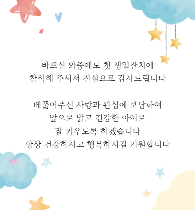 감사장 이미지