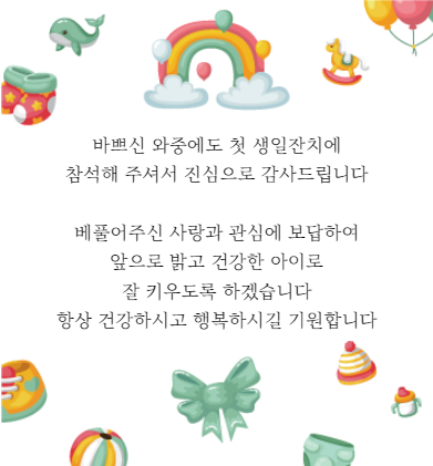 감사장 이미지