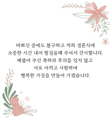 감사장 이미지