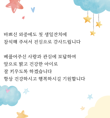 감사장 이미지