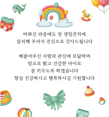 감사장 이미지